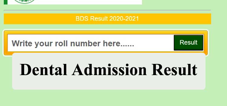 Dental Admission Result 2021 (সম্পূর্ণ রেজাল্ট দেখুন)– BDS Result