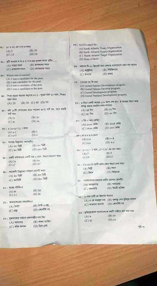 NSI Question Solution 2021