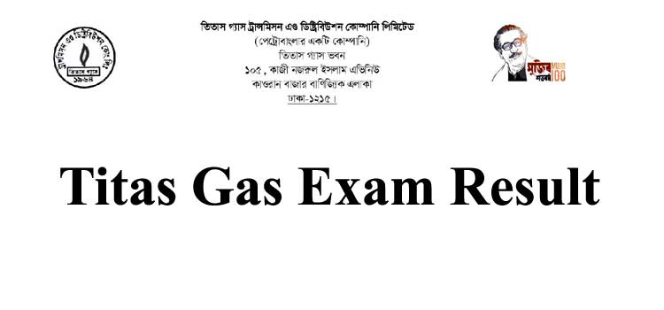 Titas Gas Exam Result 2021(ফলাফল প্রকাশিত) – TGTDCL Result