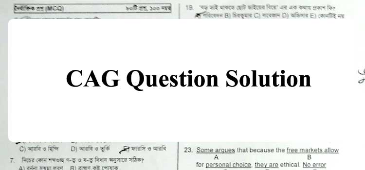 CAG Question Solution 2021 – Auditor