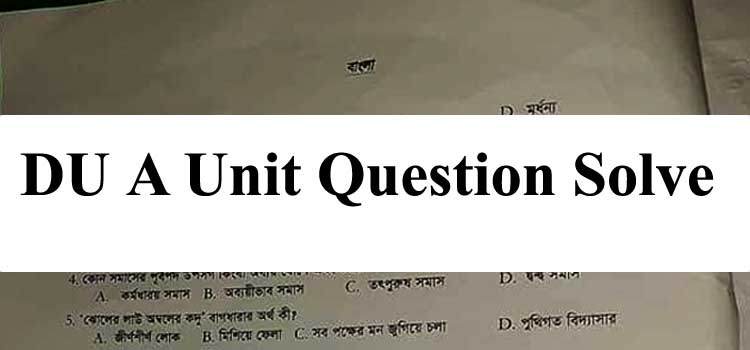 DU A Unit Question Solution 2021(সমাধান) – Dhaka University KA Unit Question Answer
