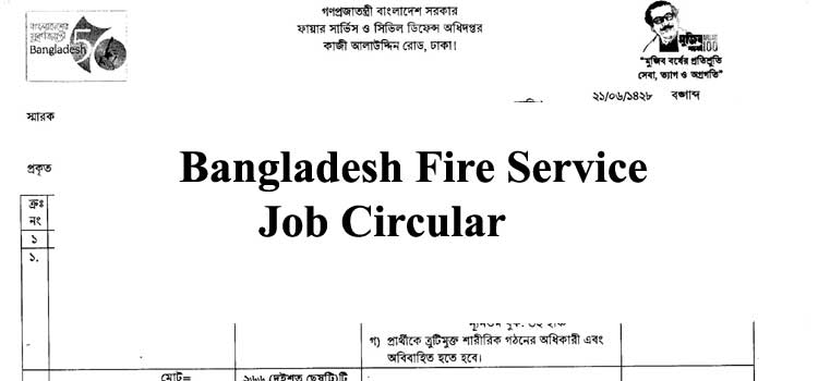 FSCD Job Circular 2021 -Fscd.teletalk.com.bd