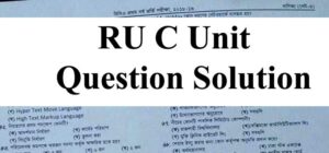 RU C Unit Question Solution 2021