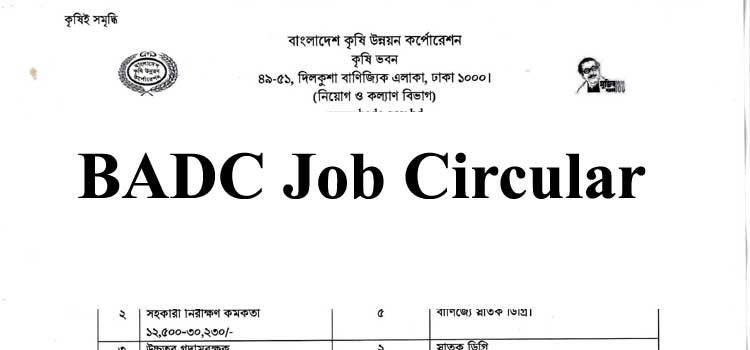 BADC Job Circular 2021 -badc.teletalk.com.bd