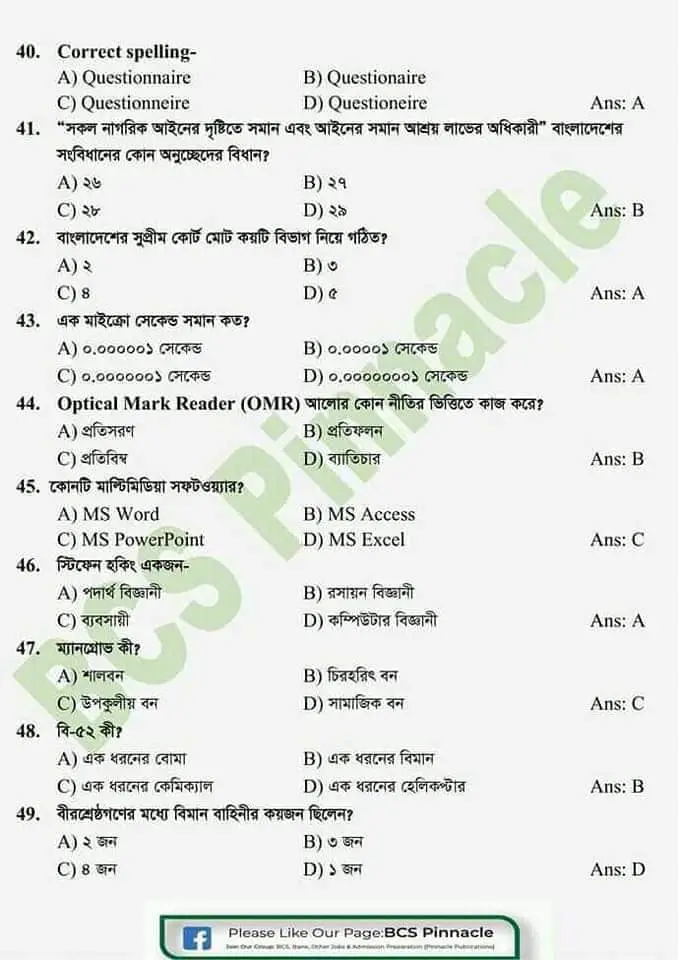 BBS Statistical Assistant Question Solution 2021