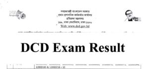 DCD Exam Result 2021