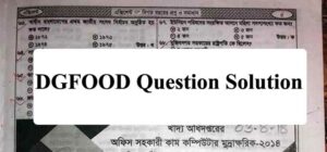 DGFOOD Question Solution 2021