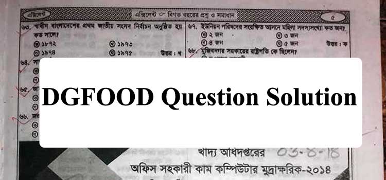 DGFOOD Question Solution 2021 – Food Sub Inspector
