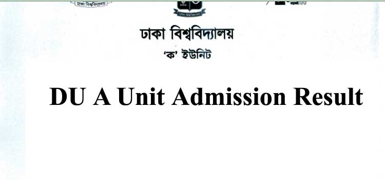 DU A Unit Admission Result 2021(ফলাফল দেখুন) – Science Unit of Dhaka University