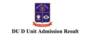 DU D Unit Admission Result 2021