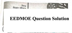 EEDMOE Question Solution 2021