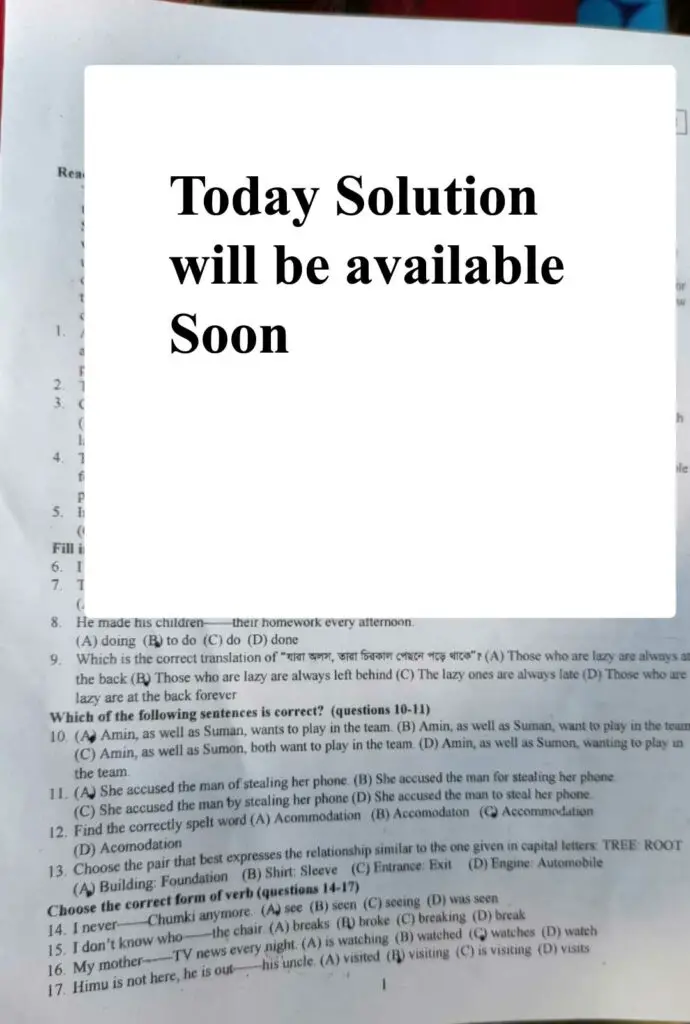 GST C Unit Question Solution 2020-21