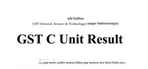 GST C Unit Admission Result 2021