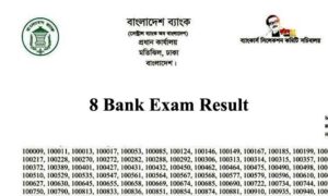 8 Bank Exam Result 2021