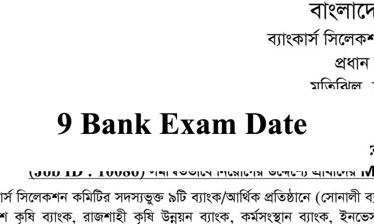 9 Bank Exam Date 2021, Admit Card & Seat Plan