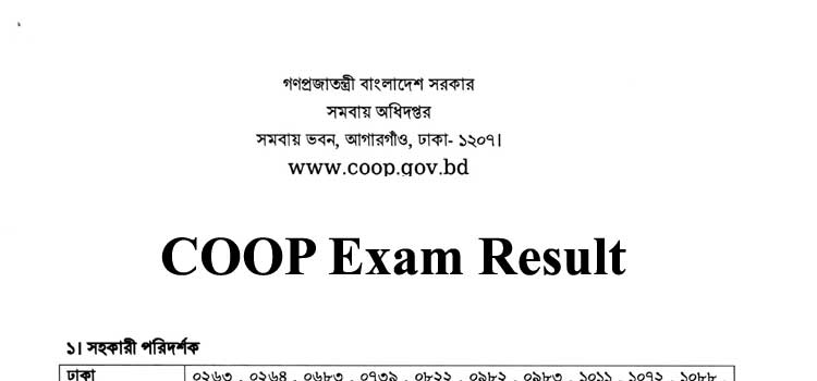 COOP Exam Result 2021(প্রকাশিত) – Department of Cooperatives