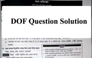 DOF Question Solution 2021