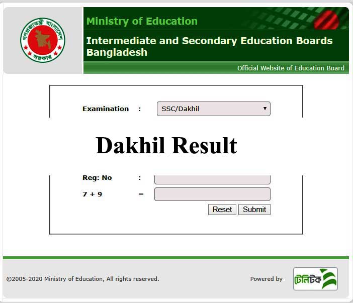 Dakhil Result 2021(ফলাফল দেখুন) – Madrasah Board Bangladesh