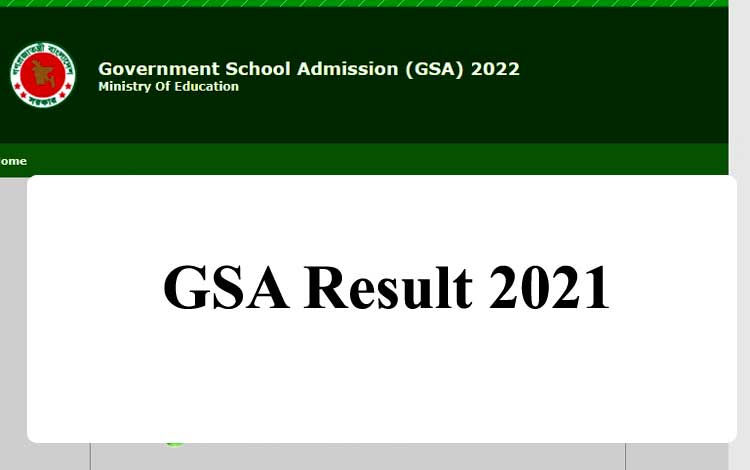 GSA Admission Result 2021(প্রকাশিত)- Govt School Lottery