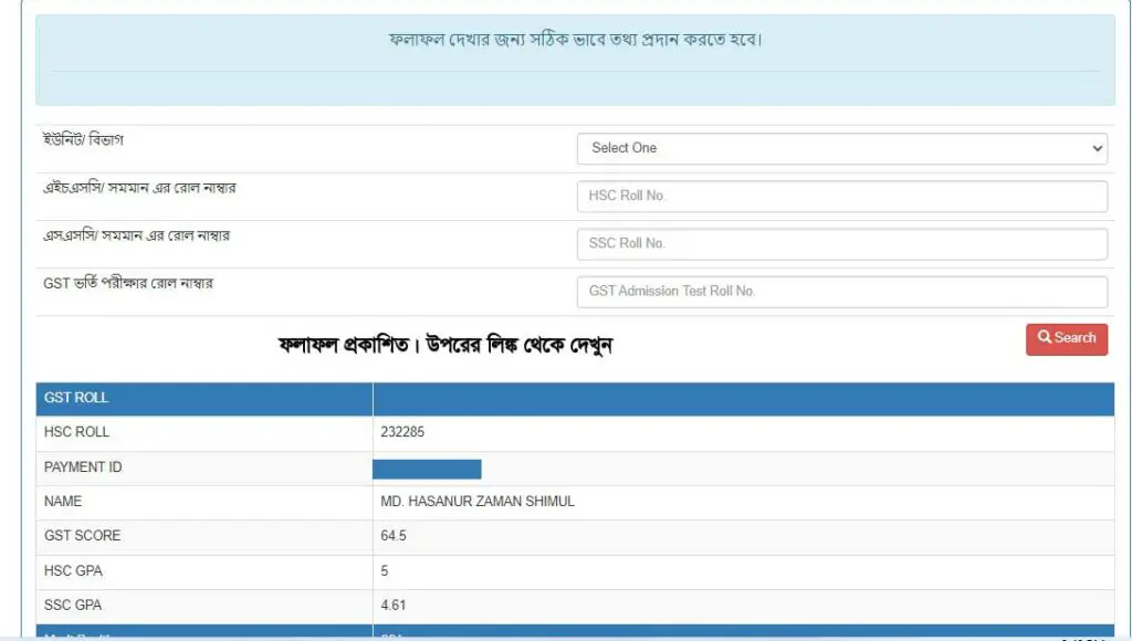 JNU Admission Result 2021