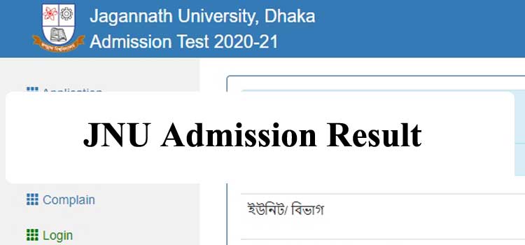 JNU Admission Result 2021(প্রকাশিত)- Final Result
