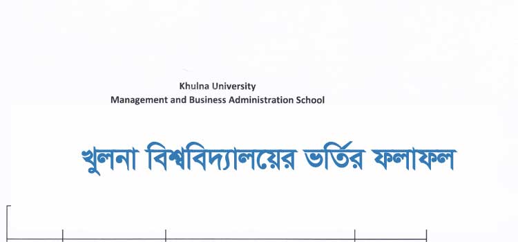 Khulna University KU Admission Result 2021 – Ga And Gha Unit