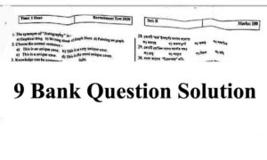 9 Bank question solution 2022