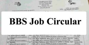 BBS Job Circular 2022