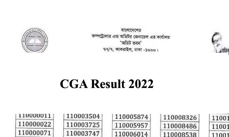 CGA Result 2022(ফলাফল প্রকাশিত) – Auditor
