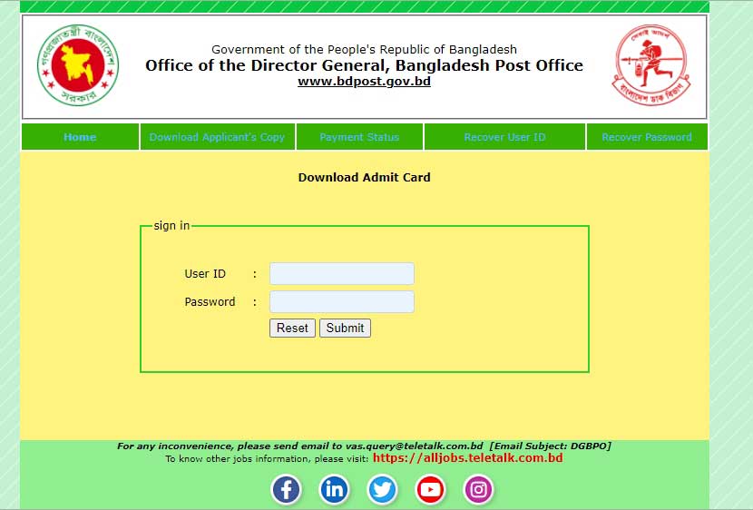 DGBPO Admit Card Download 2022