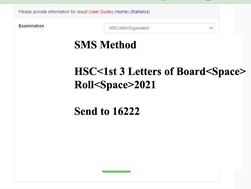 HSC Result 2022 ‍SMS Method