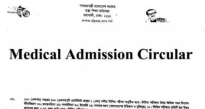 Medical Admission Circular 2022