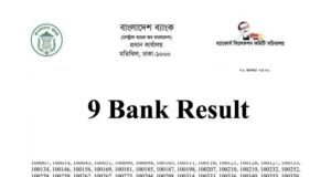 9 Bank Exam Result 2022