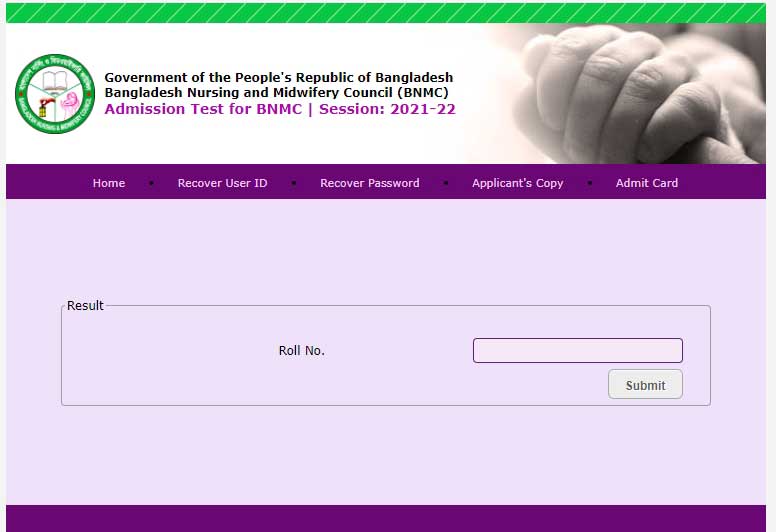 Bangladesh Nursing and Midwifery Admission Result Result 2022