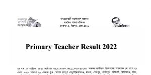 Primary Assistant Teacher Exam Result 2022