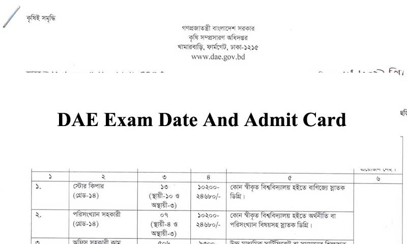 DAE Exam Date 2022(প্রকাশিত), Admit Card & Seat Plan