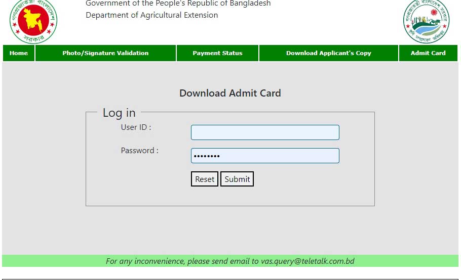 DAE Admit Card 2022 Download