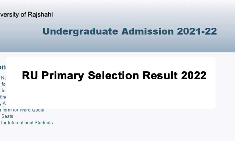 RU Primary Selection Result 2022(প্রকাশিত) – RU 2nd Selection Result