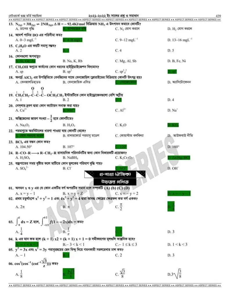 GST KA Unit Question Solution 2022