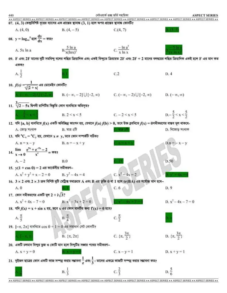 GST A Unit Question Solution 2022