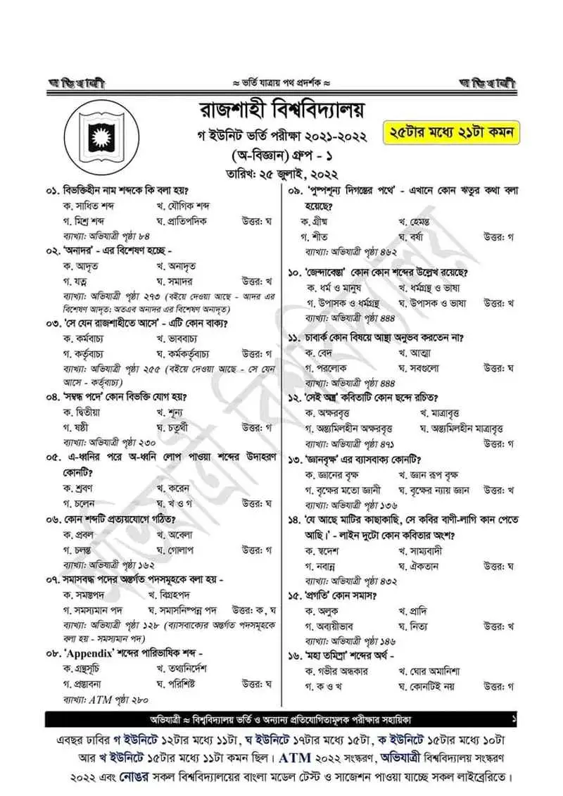 ru test assignments