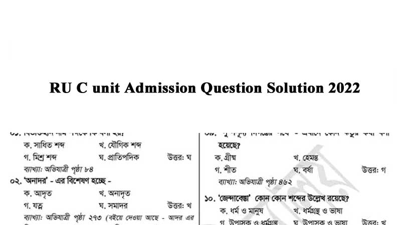 RU C Unit Question Solution 2022 – All Shifts