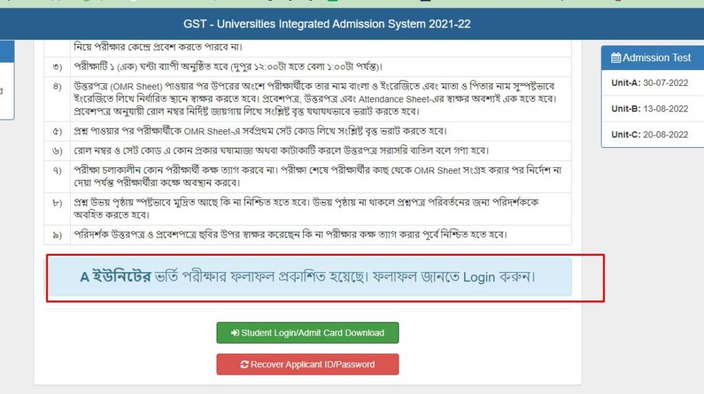 Gst A unit Result 2022