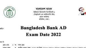 Bangladesh Bank AD Exam Date 2022