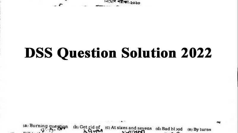 DSS Question Solution 2022 – Union Somajkormi