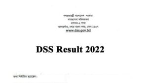 DSS Result 2022