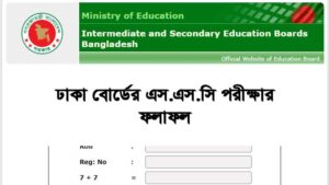 SSC Result 2022 Dhaka Board Full Marksheet Download